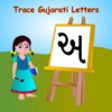 Icono de programa: Trace Gujarati and Englis…