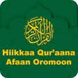 Icon of program: Hikkaa Quraana Afaan Orom…