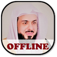 Icono de programa: Khalid Al Jalil Offline Q…