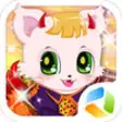 Icon of program: Cute Kitten - free game