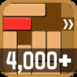 Icon of program: Unblock 4000+