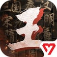 Icon of program: 王于兴师