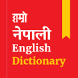 Icon of program: Nepali Dictionary - Offli…