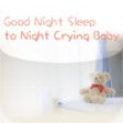 Icono de programa: Good Night Sleep to Night…