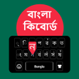 Icon of program: Bangla Color Keyboard 202…