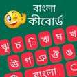 Icon of program: Bangla Color Keyboard 202…