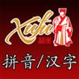 Icono de programa: Mandarin Reading Master