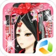 Icono de programa: Ancient Princess of China