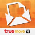 Icon of program: IBSMS by TrueMove H