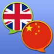 Icon of program: English Mandarin Dictiona…