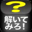 Icon of program: Mystery Game