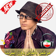 Icono de programa: - Morteza Pashaei Songs