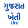Icono de programa: Gujarat Kheti Lite - Khed…