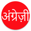 Icon of program: Learn English From Hindi