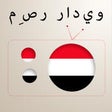 Icono de programa: Egyptian Online Radio