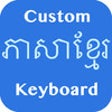Icono de programa: Khmer Keyboard - Custom K…