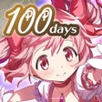Icon of program: Madoka Magica Magia Exedr…