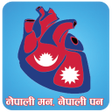 Icono de programa: Nepali Pann