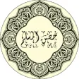 Icon of program: Doa & Zikr (Hisnul Muslim…