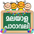 Icon of program: Malayalam Alphabets