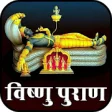 Icon of program: Vishnu Puran Full Episode…
