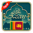 Icono de programa: Azan prayer time sri lank…