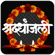 Icono de programa: Shradhanjali - Tribute Ap…