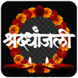 Icon of program: Shradhanjali - Tribute Ap…