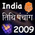 Icono de programa: India Panchang Calendar 2…