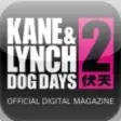 Icon of program: Kane & Lynch 2: Dog Days …