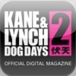 Icon of program: Kane & Lynch 2: Dog Days …
