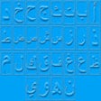Icon of program: Learn Your Letters - Arab…