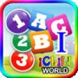 Icon of program: 123 ABC Child Book Collec…