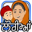 Icono de programa: Lori