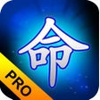 Icon of program: Chinese Fortune Telling (…