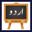 Icono de programa: Urdu Class Room