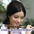 Icono de programa: Chinese Music Instrumenta…