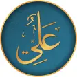 Icon of program: Hazrat ali ki hadees