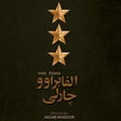 Icon of program: Alpha Bravo Charlie Army …