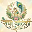 Icon of program: Radha Vatika: Harivansh V…