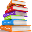 Icono de programa: Agri Books