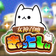 Icon of program: Goddess Summoner: Katsi I…
