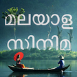 Icono de programa: Malayalam Movies - viral …