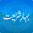 Icono de programa: Complete Bahar-e-Shariat