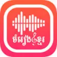 Icon of program: Khmer Song Pro