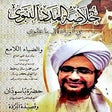Icono de programa: Kitab Khulasoh Madad Naba…