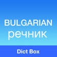 Icon of program: Bulgarian Dictionary Box,…