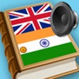 Icono de programa: English Marathi best dict…
