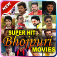 Icon of program: Bhojpuri Movies Video HD