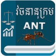 Icono de programa: ANT Law and Economics Dic…